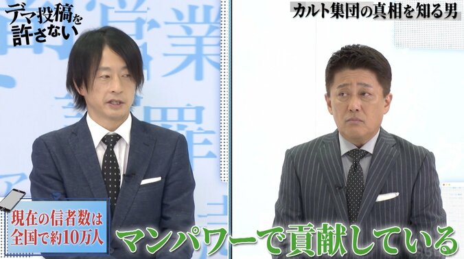 安倍元首相は北朝鮮拉致問題の交渉のカードにしていた？政治家にとって旧統一協会は「使わなければ損くらいの感覚」鈴木エイトが見解を語る 2枚目