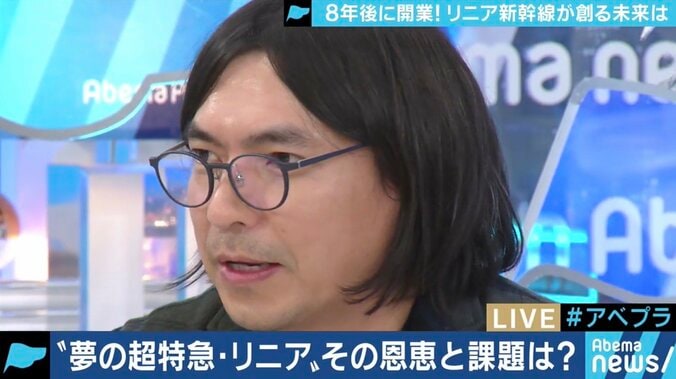 リニア新幹線で生活は豊かになる?環境面での懸念点はないのか?専門家に聞く 2枚目