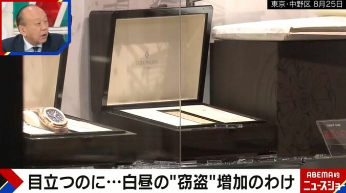 東京・中野区 8月25日