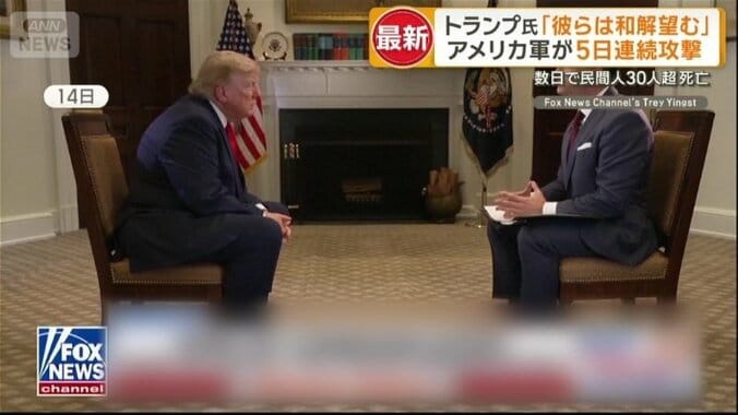 イランの代表者と協議も