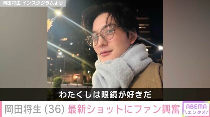 【写真・画像】岡田将生　2枚目