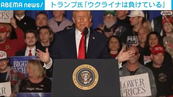 トランプ大統領