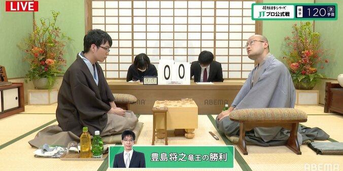 豊島将之竜王、将棋界の“頂上対決”制す 渡辺明JT杯覇者下し2度目の優勝へ決勝進出／将棋・JT杯 1枚目