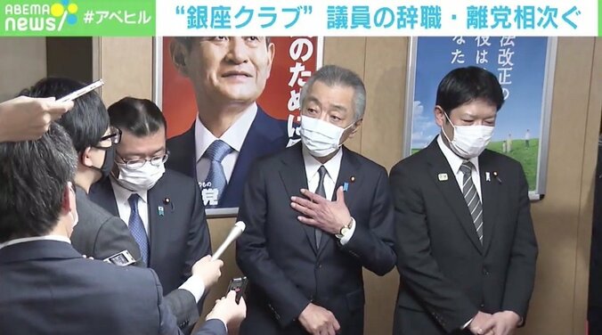 “銀座クラブ”議員への批判 「クラブなんかに…ではなく、エビデンスに基づいてするべき」 1枚目