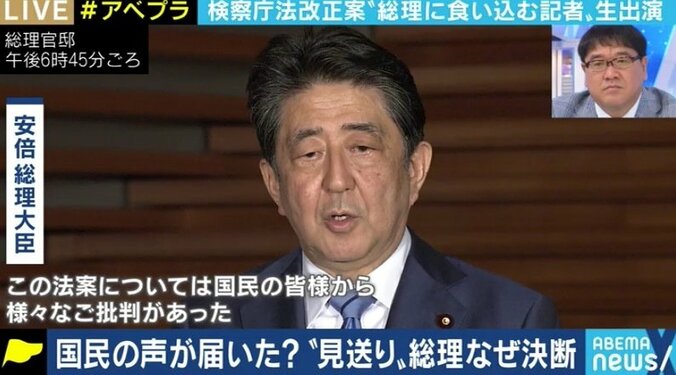 「安倍政権は権力争いに巻き込まれた。検察は説明責任を果たすべき」検察庁法改正案問題で石橋文登・元産経政治部長 1枚目