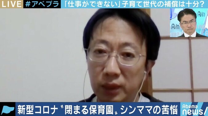 シングルマザーが悲鳴「私が感染したら誰が子どもたちの面倒をみてくれるのか…」 子育て世帯への家賃補助や現金給付策を 3枚目