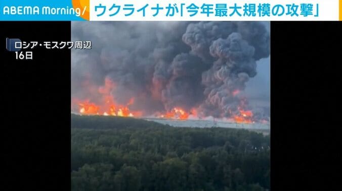 ロシア・モスクワ周辺