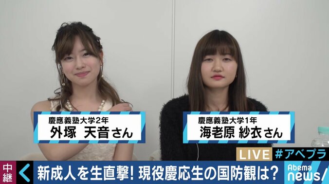 「考えてはいるけど…」憲法、国防のことは話しづらい？新成人たちの気持ちは 3枚目