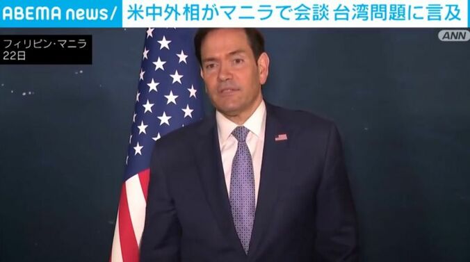ルビオ国務長官
