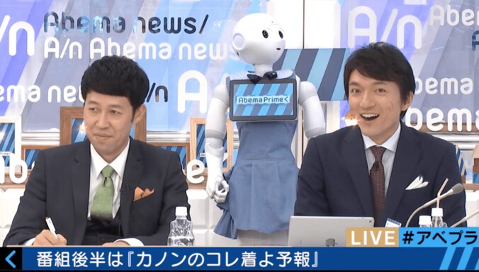 【美人気象予報士コスプレまとめ】女教師穂川に小松アナ「興奮」、スタジオ沈黙のハプニングも 5枚目