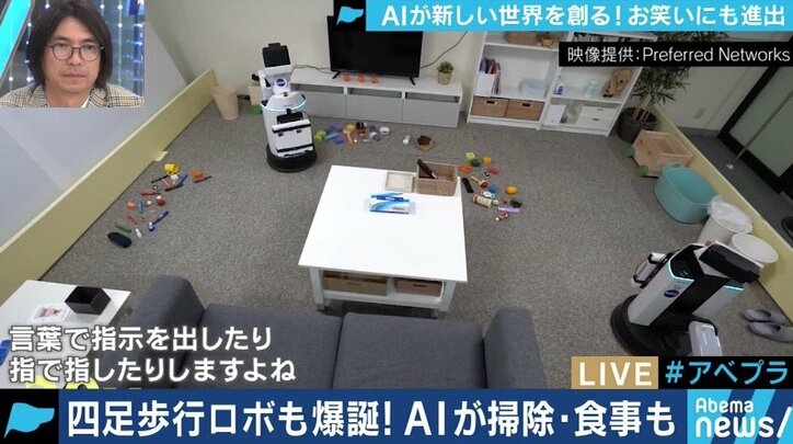 ”無理筋なところに無理やり使おうとするのを危惧”日本のAI開発の課題は？