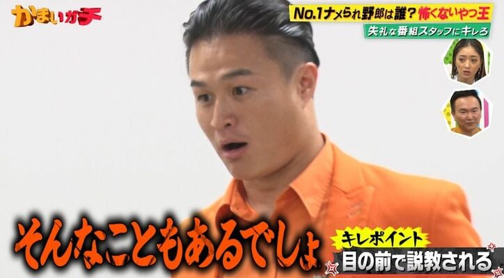 ティモンディ高岸、ナメたスタッフから「相方面白い？」質問に衝撃回答、みちょぱ＆濱家が驚き
