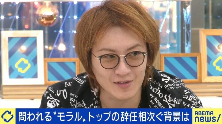 相次ぐ企業トップの辞任 スノーピークの“既婚男性との交際及び妊娠”説明にハヤカワ五味氏「ここまで書く必要があったのか」