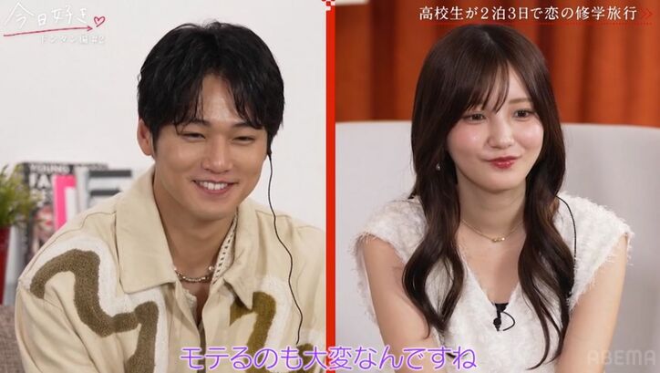 【写真・画像】告白された人数17人のモテ女子、大人っぽいビキニ姿で登場!気になる男子とプールデートで急接近『今日好き』ドンタン編第2話 4枚目