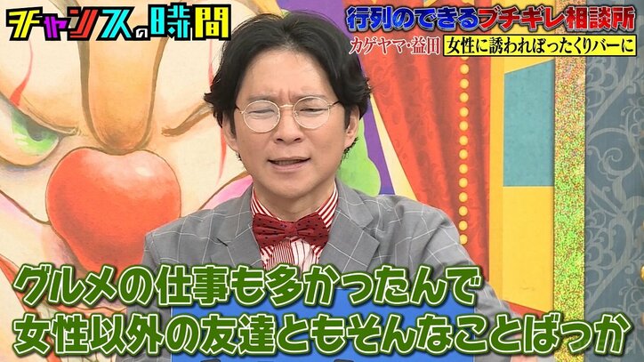 【写真・画像】菊地亜美、 女性タレントに言われた一言にイラッ！ キレそうになった過去を告白「お前じゃん」　3枚目
