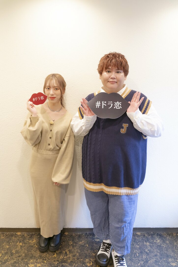 YouTuber・パパラピーズがゲスト出演決定!『恋愛ドラマな恋がしたい~Kissing the tears away~』初回放送にて