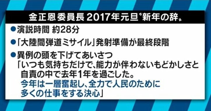 アメリカの北朝鮮攻撃を想定？中国が国境に「50万人難民キャンプ」準備か