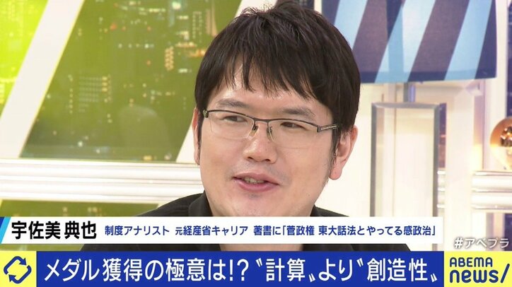 数学・物理・生物オリンピックで高校生15人がメダル獲得も、日本の教育では才能は伸ばせない? メダリストたちに聞く