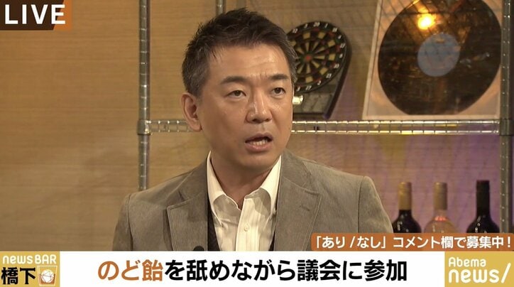 「政治家のパフォーマンスとしてはOK」橋下氏、熊本市議の「のど飴」問題にコメント