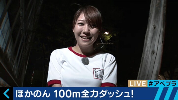 美人気象予報士、体操着姿で坂道を全力疾走 『全力坂にリベンジ!』