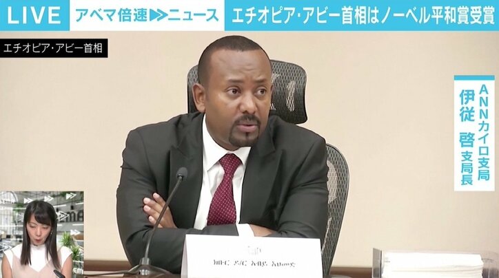 ナイル川「ダム」建設めぐる“上流”エチオピアと“下流”エジプトの対立、解決の糸口見えず