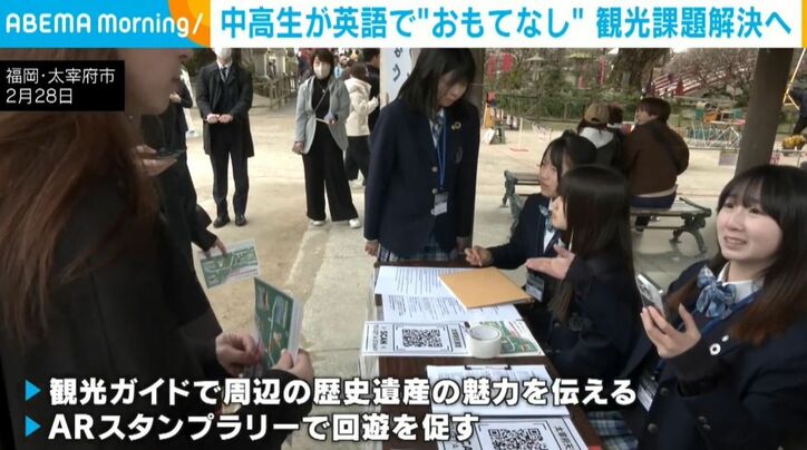 ガイドをする生徒