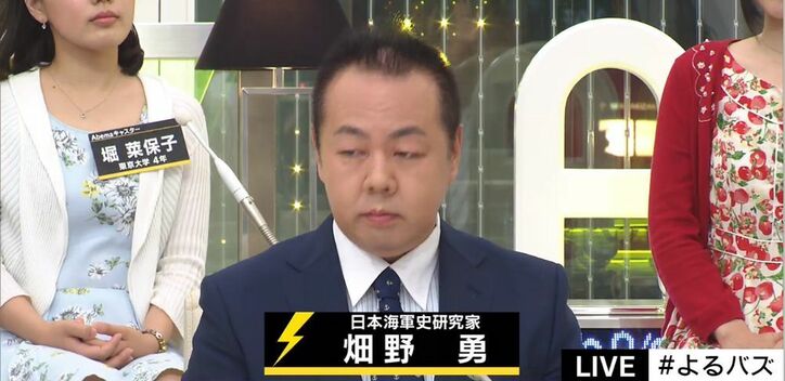 水深350mで眠る戦艦「大和」 ハイビジョン調査映像が公開