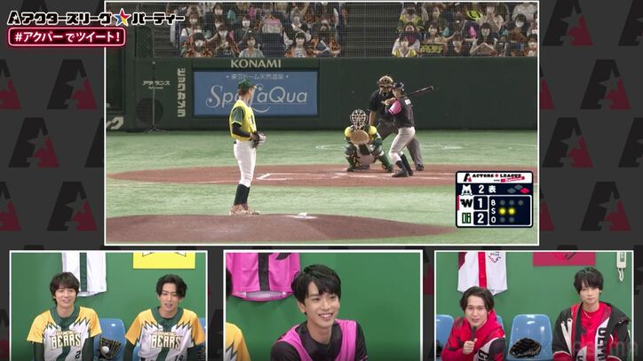 黒羽麻璃央が荒牧慶彦からの猛プッシュに思わず「好きになっちゃう…」 人気俳優陣が活躍する選手を大予想【ACTORS☆LEAGUE in Baseball 2023】