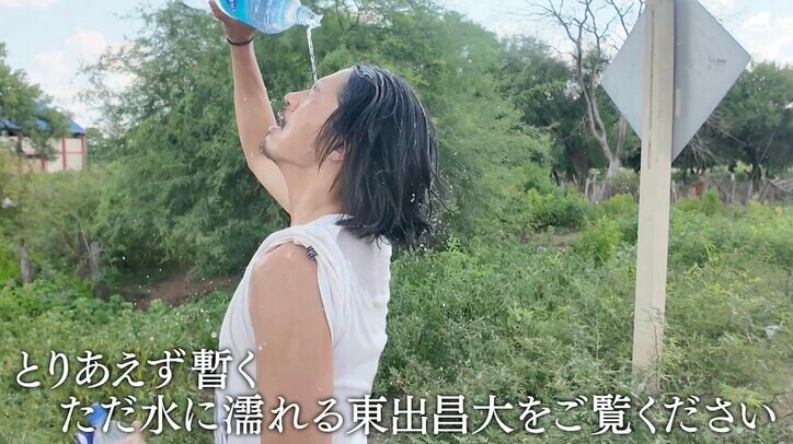 【写真・画像】「人がバンバン死んでる」断崖絶壁のデスロードに東出＆ひろゆき恐怖「怖すぎるダンジョン」「夜は死ぬ」「すれ違い不可能」視聴者も衝撃　2枚目