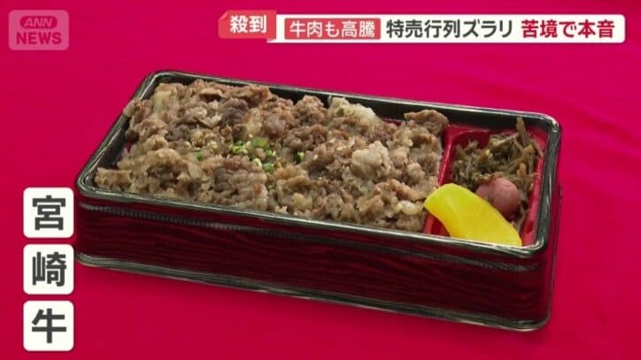 宮崎牛を使った焼肉弁当
