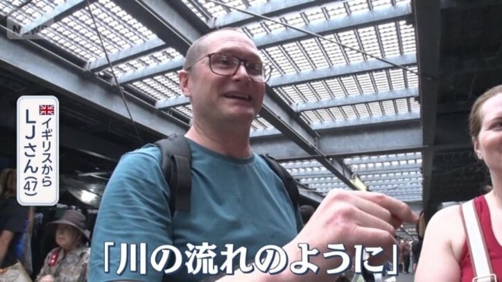 LJさん