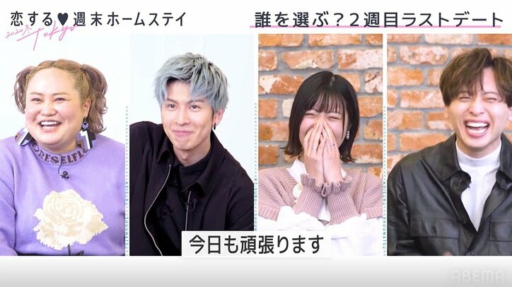 THE RAMPAGE長谷川慎、ゆいPの「モテる?」質問にタジタジ『恋ステ』#5