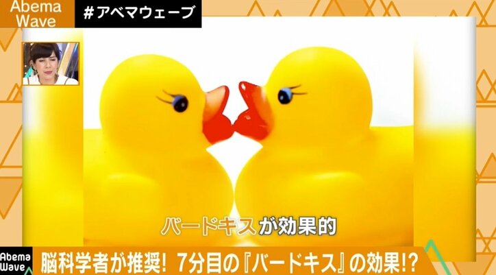 女性の機嫌をとるのにキスはｎｇ 脳科学者 女性は濃厚なキスを望んでいない その他 Abema Times