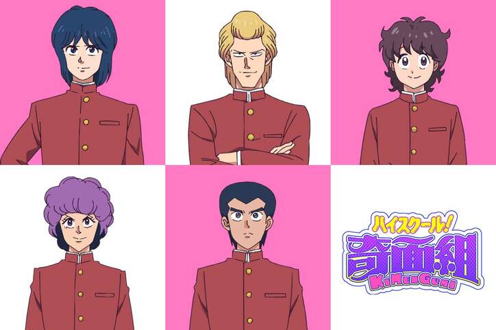 [Photos/Images] Snow Man's Daisuke Sakuma to Play Leader of "Irootokogumi"! TV Anime "High School! Kimengumi" Broadcasting to Start January 9, 2026 & Advance Screening Decided [With Comments] 5th