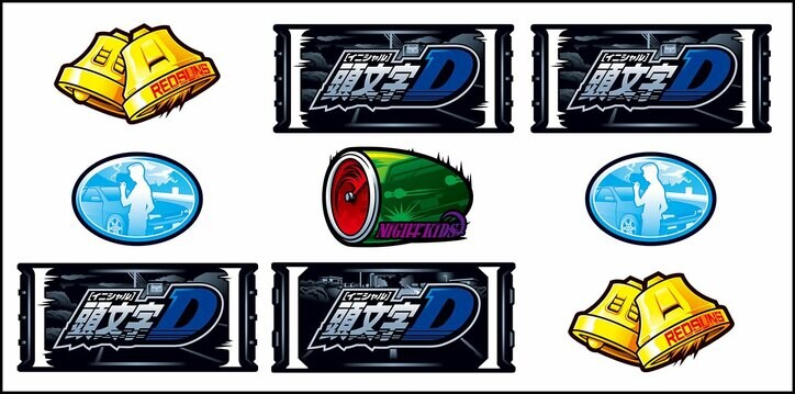 【写真・画像】『スマスロイニシャルD2nd』のスペック・打ち方【スロット頭文字D】 27枚目