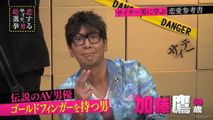 指原莉乃、加藤鷹のテクニックにうっとり「気持ちいいです」（AbemaTV）