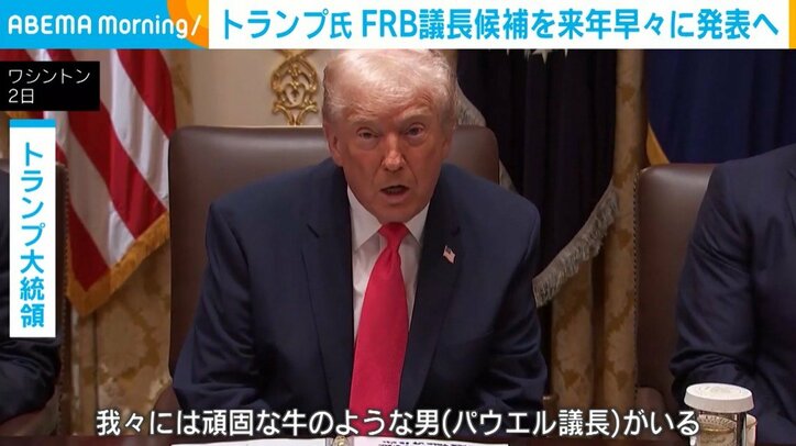 トランプ大統領