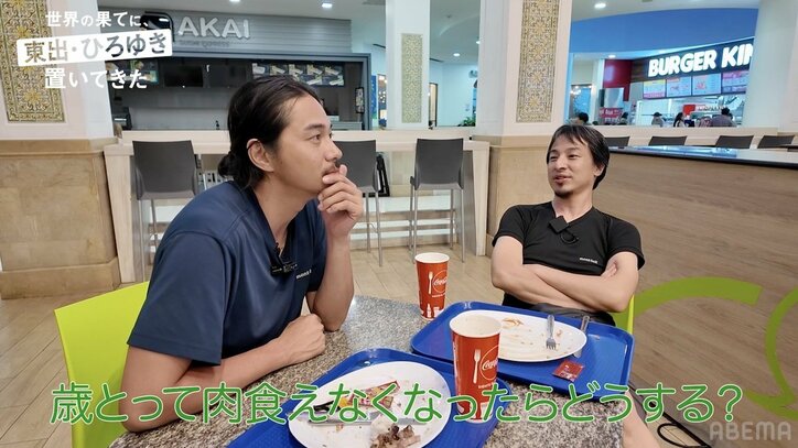 【写真・画像】東出昌大、クマへの対処方法を語る「30m先のクマは3秒で来る。麻酔銃を撃てば良いというわけではない」　1枚目