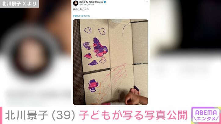 【写真・画像】家族ショットが“そっくり”と話題・北川景子（39）、子どもが写る写真を公開　2枚目