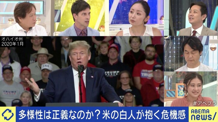 アメリカで高まる“武装蜂起”の気運 白人人口の過半数割れへの危機感が背景に？ 「家族も殴り合いになる」“分断の象徴”トランプの存在