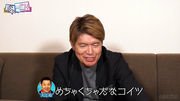 『水ダウ』狂気演技で話題の大江裕、初合コンで大暴走！ 絶世の美女の手を握るボディタッチで動揺