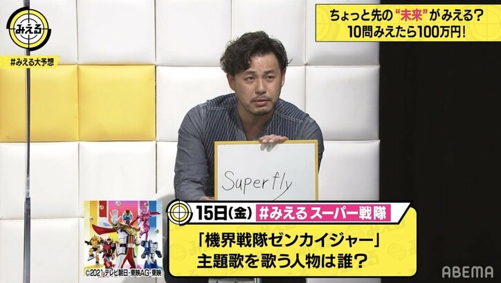 日向坂46・佐々木久美、来期のスーパー戦隊主題歌はJUJUが歌うと予想 2枚目