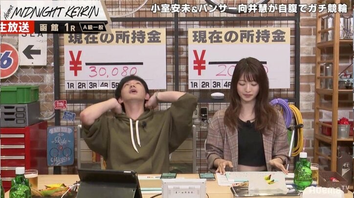 パンサー向井慧、ゴール目前の“ハンドル投げ”に興奮「投げが見られるとは」