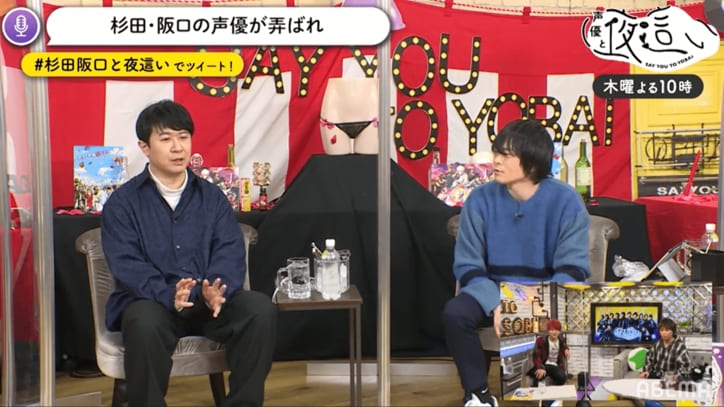 杉田智和と阪口大助の『銀魂』コンビが“夜あそび”に登場！自身が演じるキャラクターについて語る