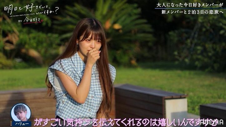 モデル・Kirariをめぐり男子2人がバチバチ！プレッシャーに女子が涙…気まずい展開に『明日好き』第4話