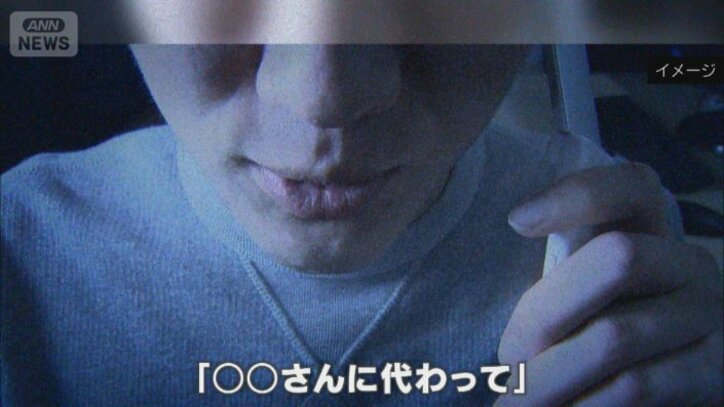 【対策義務化】「モンスターが大衆化」何度もかかってくるカスハラ電話にAIツールで対策　対応に悩む企業が注目　従業員を守るためには？