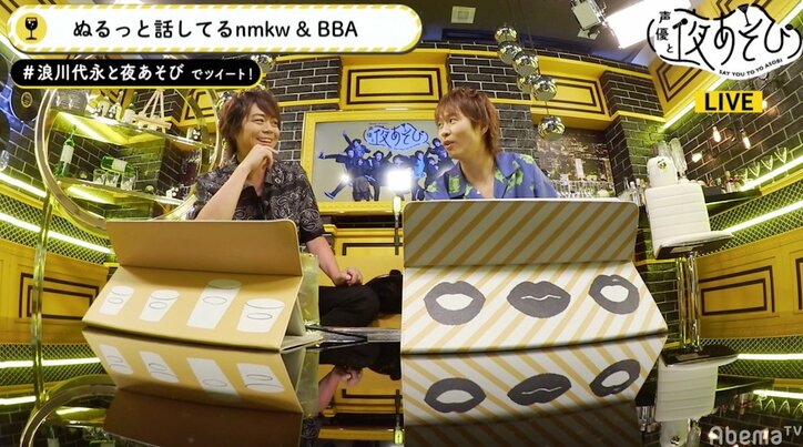 声優・浪川大輔、新シングル「HIYAKE！ダンシング」ジャケ写に言及　ファンから「実物がいい」の声も