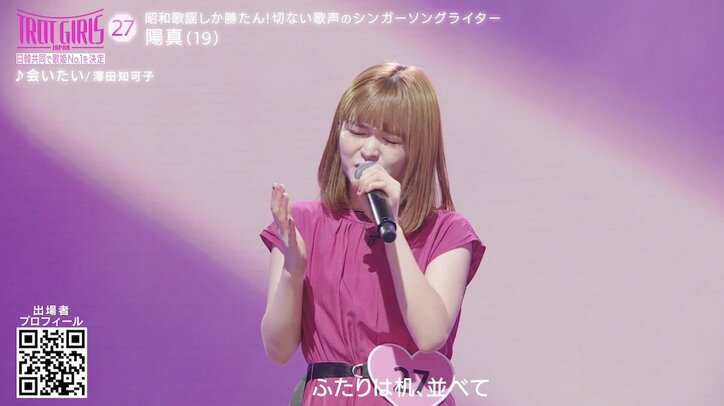 【写真・画像】松崎しげる「最後の一滴まで聴いてみたいと思える声」昭和歌謡を歌い続ける19歳女性の歌唱に最大級の賛辞　2枚目