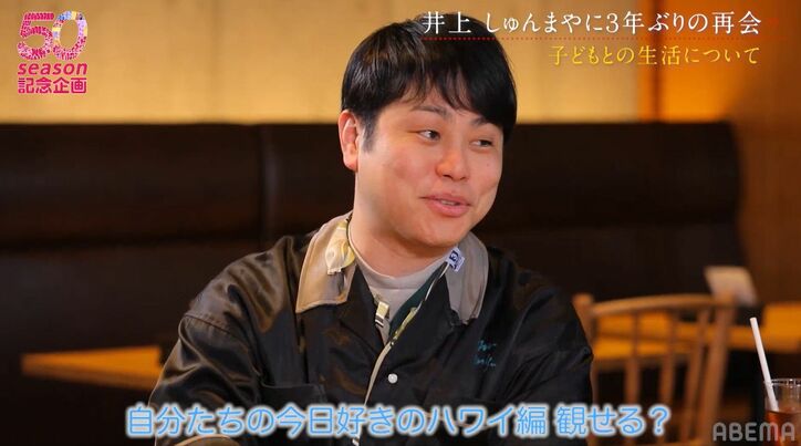 しゅんまや・まや、妊娠した当時を振り返り「最初の批判を乗り越えてからはもう幸せしかない」