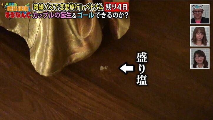 原因は“綾野剛”? 元アイドルが恋愛番組で修羅場に…「私のこと嫌いなんでしょ?」